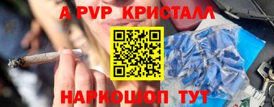 гашик Заводоуковск