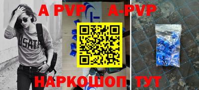 прущая мука Заволжье