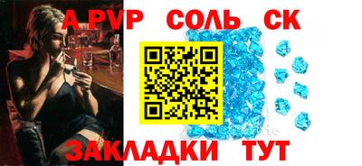 гашик Заводоуковск