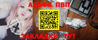 apvp Берёзовский