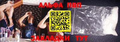 прущая мука Заволжье