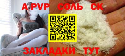 прущая мука Заволжье