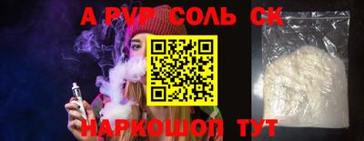 прущая мука Заволжье