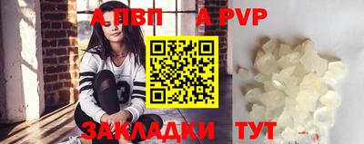 гашик Заводоуковск