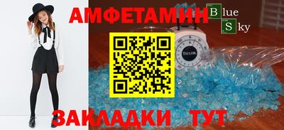 скорость mdpv Жуковский