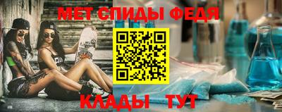 альфа пвп Беслан