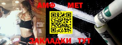 альфа пвп Беслан