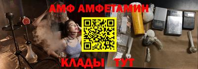 гашик Заводоуковск