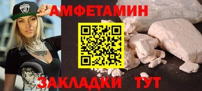 скорость mdpv Жуковский