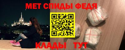скорость mdpv Жуковский