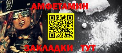 гашик Заводоуковск