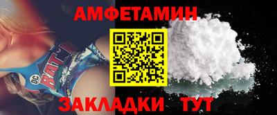 apvp Берёзовский