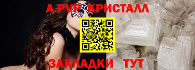 каннабис Бийск