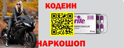 гашик Заводоуковск
