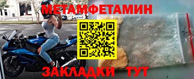 альфа пвп Беслан