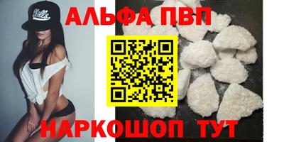 каннабис Бийск