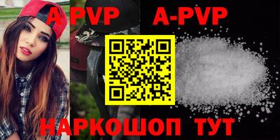 каннабис Бийск