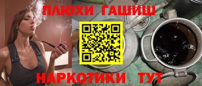 каннабис Бийск