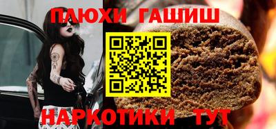 прущая мука Заволжье