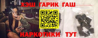 гашик Заводоуковск