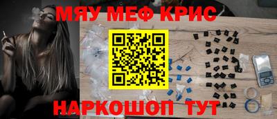 каннабис Бийск