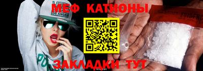 каннабис Бийск