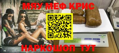 альфа пвп Беслан