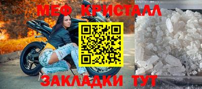 скорость mdpv Жуковский