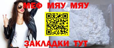 каннабис Бийск