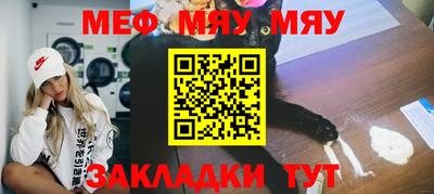 альфа пвп Беслан