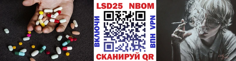ЛСД экстази ecstasy  Орск 