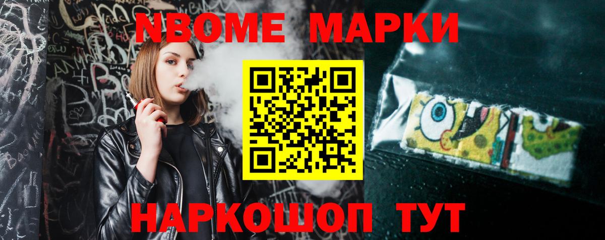 LSD-25 экстази кислота Орск