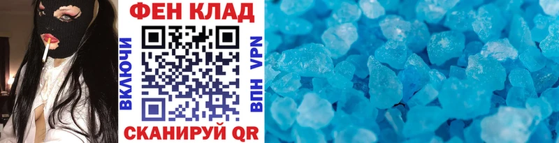 МЕТАМФЕТАМИН Декстрометамфетамин 99.9%  как найти   Орск 