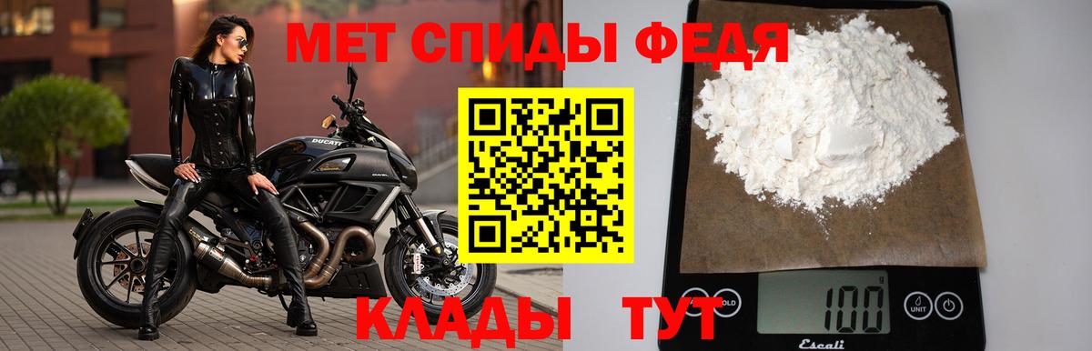 Метамфетамин  Орск  МЕТАМФЕТАМИН винт 