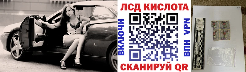Марки NBOMe 1,8мг Орск