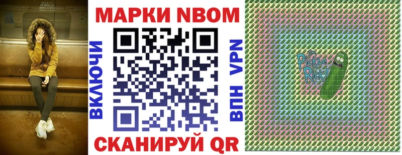 даркнет Telegram Орск Марки NBOMe 1500мкг