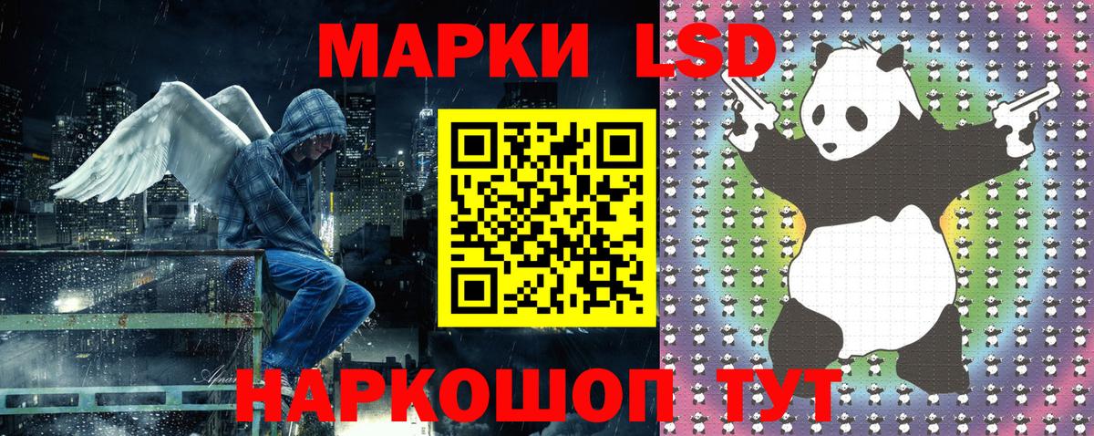 Марки N-bome 1,8мг Орск