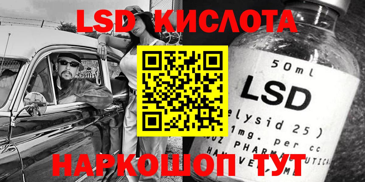 Марки 25I-NBOMe 1500мкг  Марки NBOMe  Орск  Марки 25I-NBOMe 1500мкг 