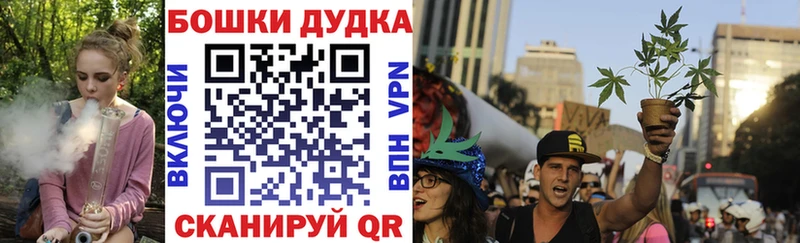 МЕГА как зайти  Орск  Бошки Шишки индика  сколько стоит 