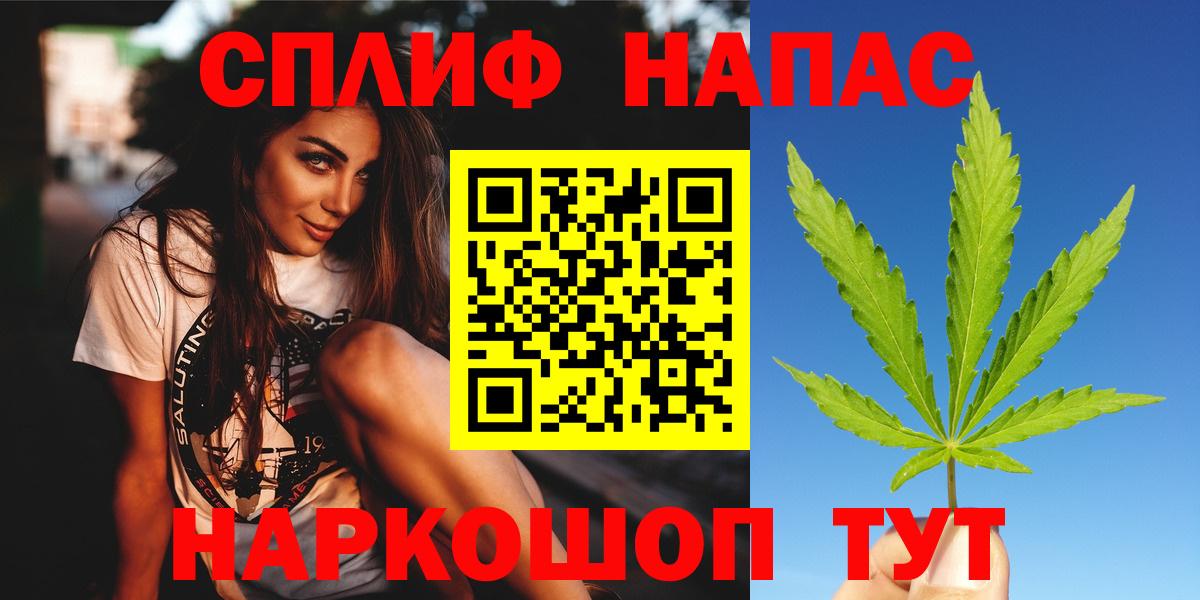 Бошки Шишки индика  МАРИХУАНА VHQ  Каннабис MAZAR  Бошки марихуана Ganja  Орск  Вход с VPN 