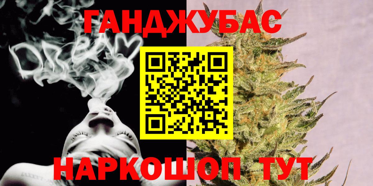Марихуана Amnesia  Конопля LSD WEED  МАРИХУАНА сатива  Канабис AK-47  Орск 